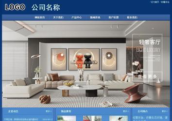 經(jīng)濟型成品案例站No:8245