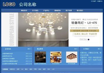 經(jīng)濟(jì)型成品案例站No:8245