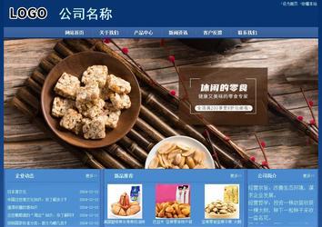 經(jīng)濟型成品案例站No:8245