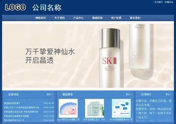 經(jīng)濟型成品案例站No:8245