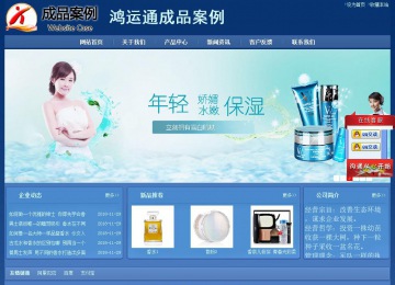 經(jīng)濟(jì)型成品案例站No:8245