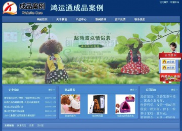 經(jīng)濟型成品案例站No:8245