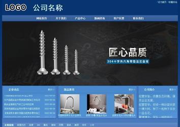 經(jīng)濟(jì)型成品案例站No:8245