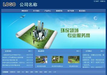 經(jīng)濟(jì)型成品案例站No:8245