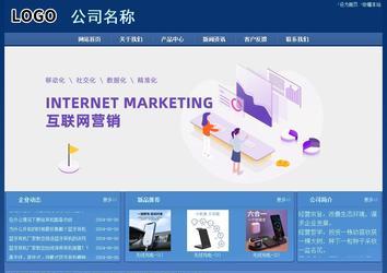 經(jīng)濟(jì)型成品案例站No:8245