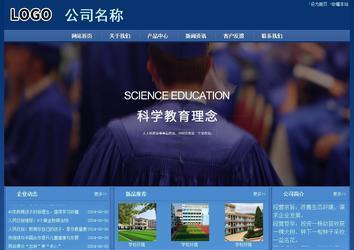 經(jīng)濟(jì)型成品案例站No:8245