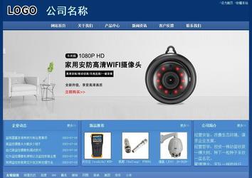 經(jīng)濟(jì)型成品案例站No:8245