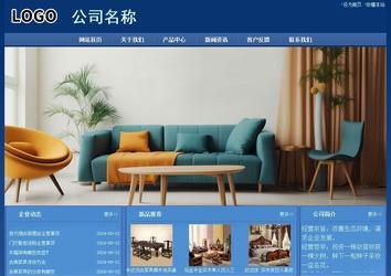 經(jīng)濟(jì)型成品案例站No:8245