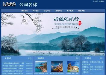 經(jīng)濟(jì)型成品案例站No:8245