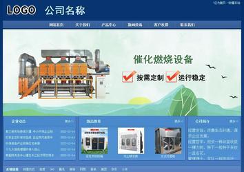 經(jīng)濟(jì)型成品案例站No:8245