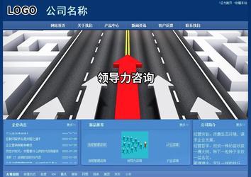 經(jīng)濟(jì)型成品案例站No:8245