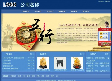 經(jīng)濟(jì)型成品案例站No:8245