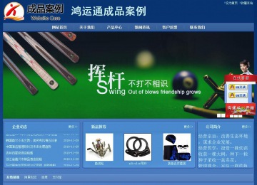 經(jīng)濟(jì)型成品案例站No:8245