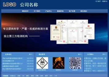 經(jīng)濟型成品案例站No:8245