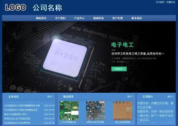 經(jīng)濟型成品案例站No:8245