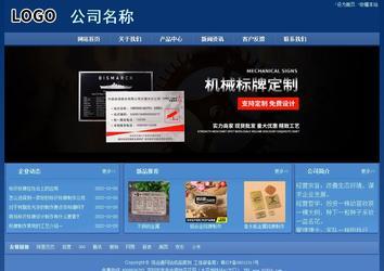 經(jīng)濟型成品案例站No:8245