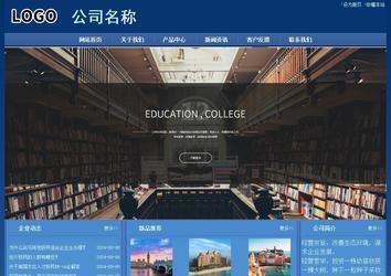 經(jīng)濟(jì)型成品案例站No:8245