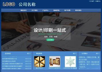 經(jīng)濟(jì)型成品案例站No:8245