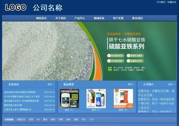 經(jīng)濟型成品案例站No:8245