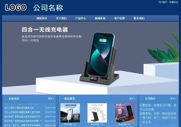 經(jīng)濟型成品案例站No:8245