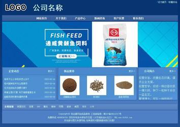 經(jīng)濟(jì)型成品案例站No:8245