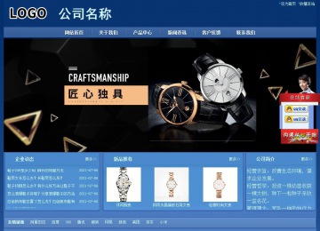 經(jīng)濟(jì)型成品案例站No:8245