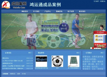 經(jīng)濟(jì)型成品案例站No:8245