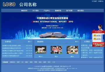 經(jīng)濟(jì)型成品案例站No:8245