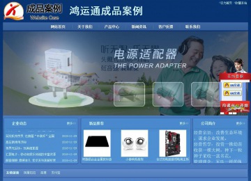 經(jīng)濟(jì)型成品案例站No:8245