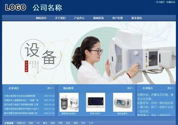 經(jīng)濟(jì)型成品案例站No:8245