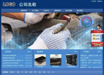 經(jīng)濟(jì)型成品案例站No:8245