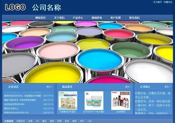 經(jīng)濟(jì)型成品案例站No:8245