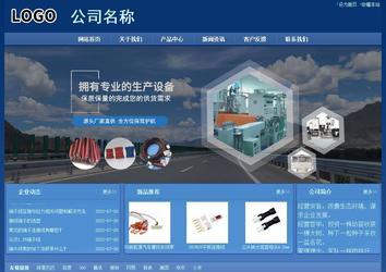 經(jīng)濟(jì)型成品案例站No:8245