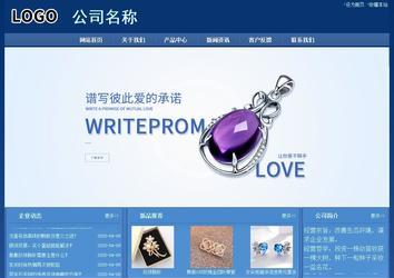 經(jīng)濟(jì)型成品案例站No:8245