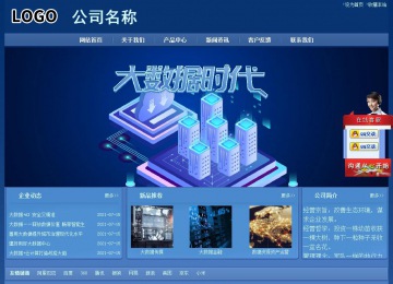 經(jīng)濟型成品案例站No:8245