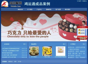 經(jīng)濟型成品案例站No:8245