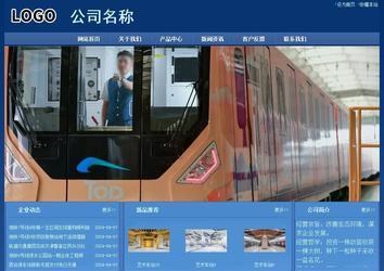 經(jīng)濟型成品案例站No:8245