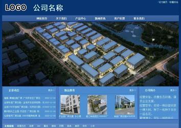 經(jīng)濟型成品案例站No:8245