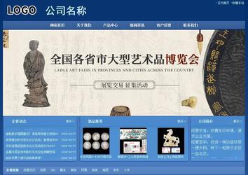 經(jīng)濟型成品案例站No:8245