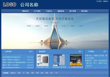 經(jīng)濟型成品案例站No:8245