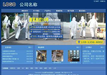 經(jīng)濟(jì)型成品案例站No:8245