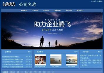 經(jīng)濟型成品案例站No:8245