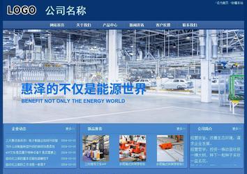 經(jīng)濟型成品案例站No:8245