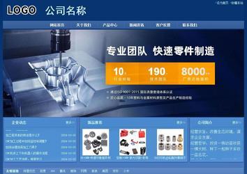 經(jīng)濟(jì)型成品案例站No:8245