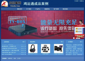 經(jīng)濟型成品案例站No:8245