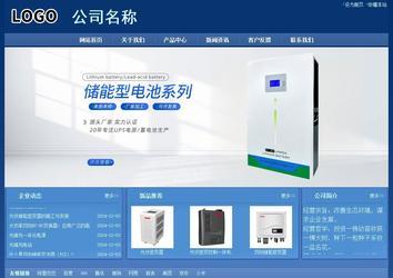 經(jīng)濟型成品案例站No:8245