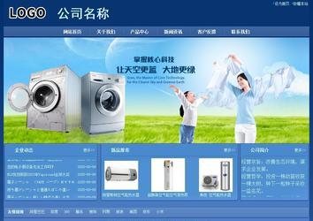 經(jīng)濟型成品案例站No:8245