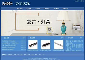 經(jīng)濟型成品案例站No:8245