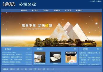 經(jīng)濟型成品案例站No:8245