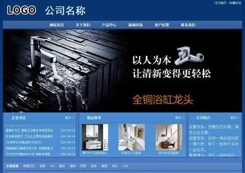 經(jīng)濟型成品案例站No:8245